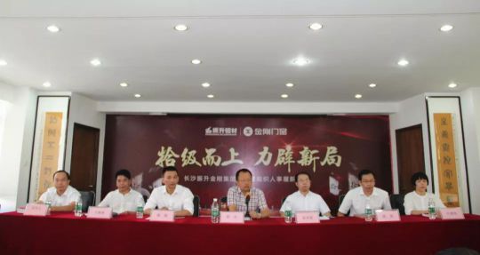 知名鋁合金門窗品牌|振升金剛2017年度十大亮點解讀 知名鋁合金門窗品牌|振升金剛2017年度十大亮點解讀