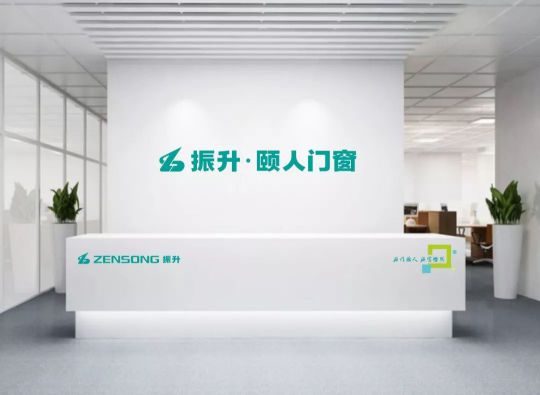 知名鋁合金門窗品牌|振升金剛2017年度十大亮點解讀 知名鋁合金門窗品牌|振升金剛2017年度十大亮點解讀