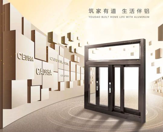 知名鋁合金門窗品牌|振升金剛2017年度十大亮點解讀 知名鋁合金門窗品牌|振升金剛2017年度十大亮點解讀