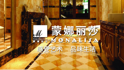 品牌盤點|屬于高新技術(shù)企業(yè)的十大陶瓷品牌