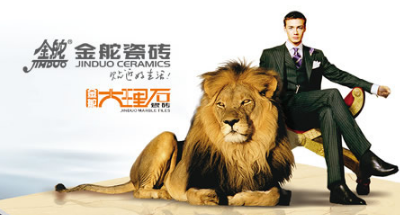 品牌盤點|屬于高新技術(shù)企業(yè)的十大陶瓷品牌