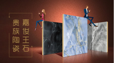 品牌盤點|屬于高新技術(shù)企業(yè)的十大陶瓷品牌