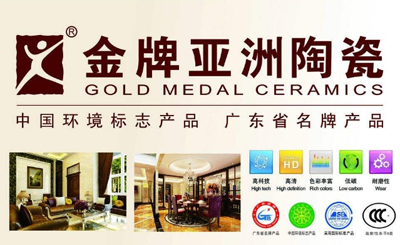 品牌盤點|屬于高新技術(shù)企業(yè)的十大陶瓷品牌