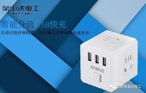 【榮事達電工】智能電工的未來 【榮事達電工】智能電工的未來