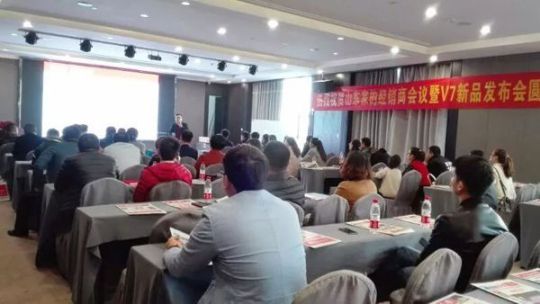 品牌產品|家的V7 ——唯有經典的,才是持久流行 品牌產品|家的V7 ——唯有經典的,才是持久流行