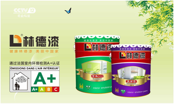 熱烈祝賀 林德漆2018年財(cái)富峰會(huì)圓滿(mǎn)成功 熱烈祝賀 林德漆2018年財(cái)富峰會(huì)圓滿(mǎn)成功