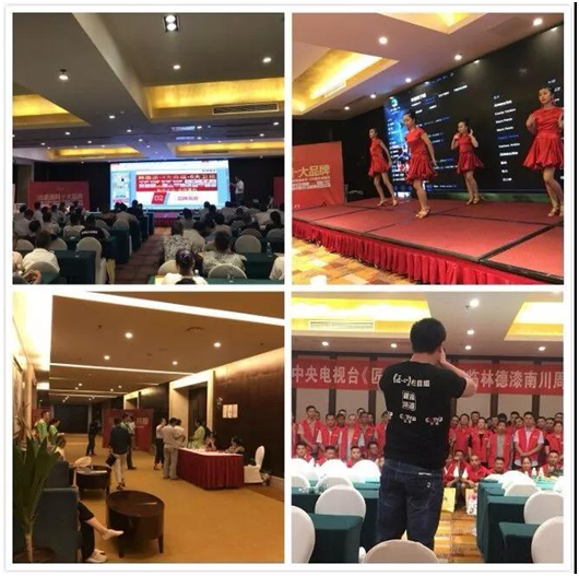 熱烈祝賀 林德漆2018年財(cái)富峰會(huì)圓滿(mǎn)成功 熱烈祝賀 林德漆2018年財(cái)富峰會(huì)圓滿(mǎn)成功