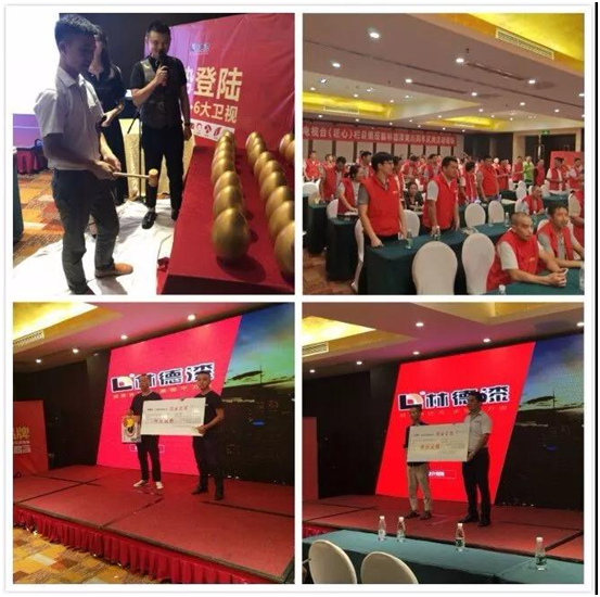 熱烈祝賀 林德漆2018年財(cái)富峰會(huì)圓滿(mǎn)成功 熱烈祝賀 林德漆2018年財(cái)富峰會(huì)圓滿(mǎn)成功