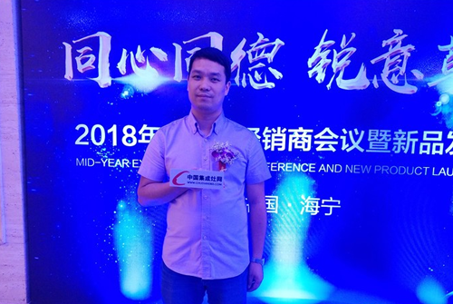 科大集成灶史廣來：從消費(fèi)者出發(fā)的產(chǎn)品，才是市場(chǎng)真正需要的