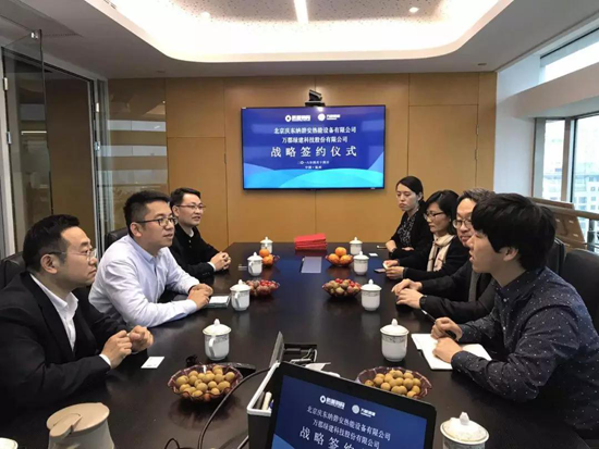 品牌大事|慶東納碧安攜手萬(wàn)郡綠建，共創(chuàng)綠色建筑新時(shí)代