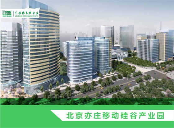 品牌案例|信義玻璃最新九大中標(biāo)工程項目 品牌案例|信義玻璃最新九大中標(biāo)工程項目