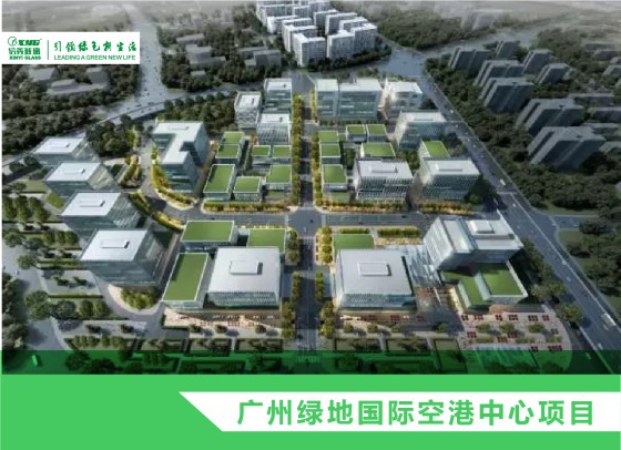 品牌案例|信義玻璃最新九大中標(biāo)工程項目 品牌案例|信義玻璃最新九大中標(biāo)工程項目