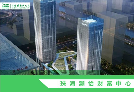 品牌案例|信義玻璃最新九大中標(biāo)工程項目 品牌案例|信義玻璃最新九大中標(biāo)工程項目