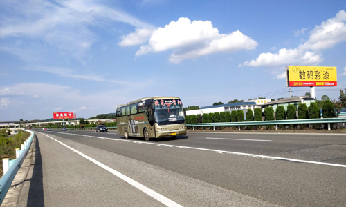 數(shù)碼彩高炮廣告強(qiáng)勢登陸滬昆高速 數(shù)碼彩高炮廣告強(qiáng)勢登陸滬昆高速