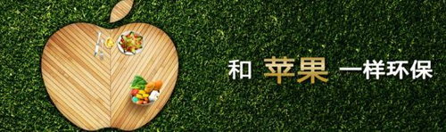兔寶寶木地板入駐杭州綠城育華學校，又一次獲認可！