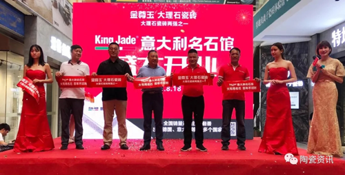 金尊玉渠道下沉實(shí)行“千店計(jì)劃”，上半年業(yè)績(jī)已翻番