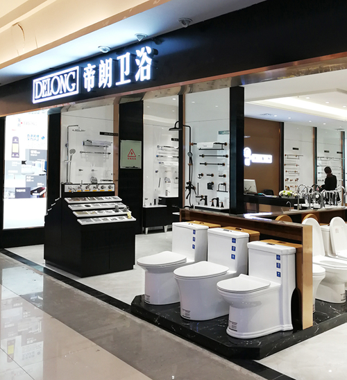 帝朗衛(wèi)浴潔具再添新店，強(qiáng)勢(shì)入駐合肥紅星美凱龍