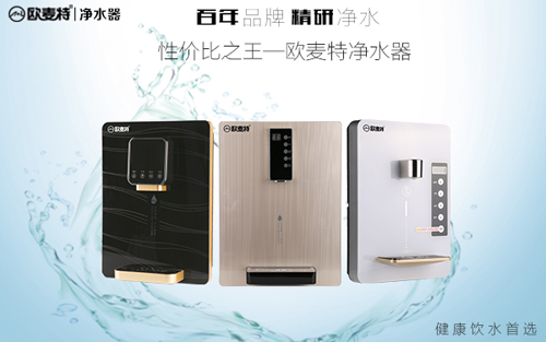高端產(chǎn)品發(fā)展趨勢(shì)，智能凈水器為何再次成寵兒？