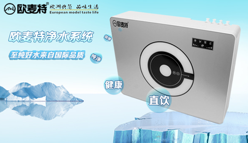 高端產(chǎn)品發(fā)展趨勢(shì)，智能凈水器為何再次成寵兒？