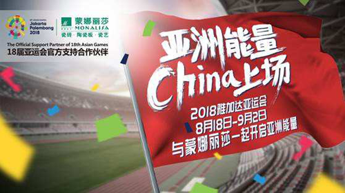 行業分析|增速落后,十大陶瓷品牌出路何在? 行業分析|增速落后,十大陶瓷品牌出路何在?