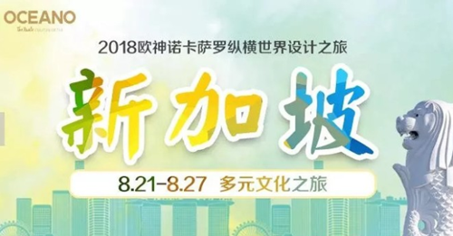 行業分析|增速落后,十大陶瓷品牌出路何在? 行業分析|增速落后,十大陶瓷品牌出路何在?