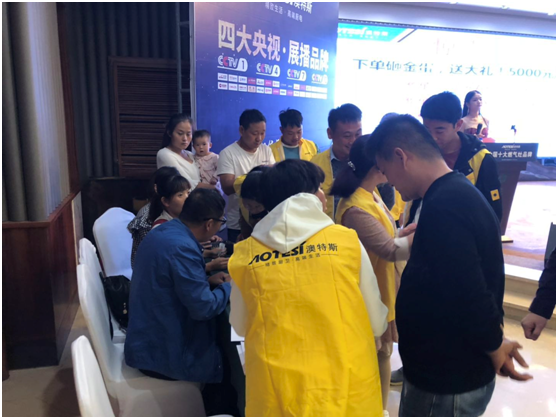 學(xué)習(xí)促進(jìn)進(jìn)步 澳特斯電器招商培訓(xùn)會隆重召開