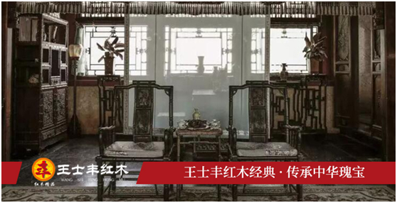 《延禧攻略》中的一份瑰寶 王士豐紅木經典重現 《延禧攻略》中的一份瑰寶 王士豐紅木經典重現