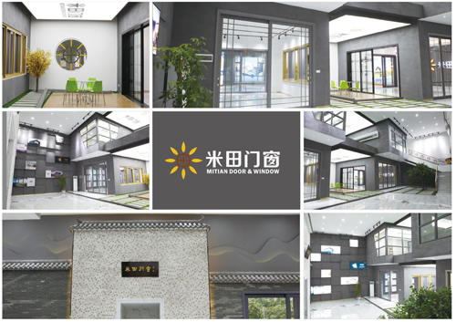 選擇高品質生活,選擇著名鋁合金門窗品牌米田 選擇高品質生活,選擇著名鋁合金門窗品牌米田