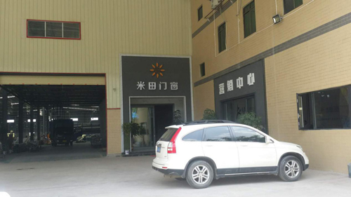 選擇高品質生活,選擇著名鋁合金門窗品牌米田 選擇高品質生活,選擇著名鋁合金門窗品牌米田