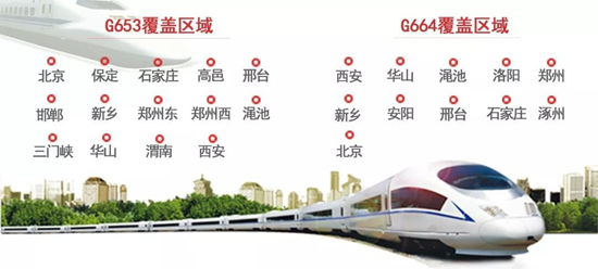 海頓壁掛爐高鐵廣告震撼上線 持續釋放品牌魅力 海頓壁掛爐高鐵廣告震撼上線 持續釋放品牌魅力