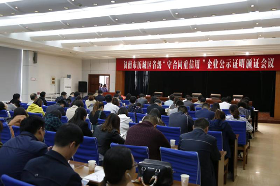 品牌榮譽|耀華玻璃喜獲“2016-2017年度守合同重信用”稱號 品牌榮譽|耀華玻璃喜獲“2016-2017年度守合同重信用”稱號