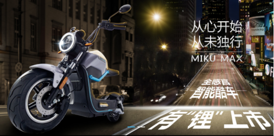 品牌產品|兩度摘得巨獎 新日電動車這款車不簡單