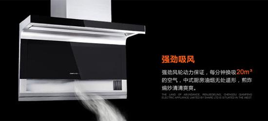 什么是頂吸側(cè)吸式煙機?家用好不好? 什么是頂吸側(cè)吸式煙機?家用好不好?