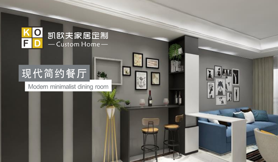 凱歐夫家居定制 匠心打造喧囂中的安靜一隅 凱歐夫家居定制 匠心打造喧囂中的安靜一隅