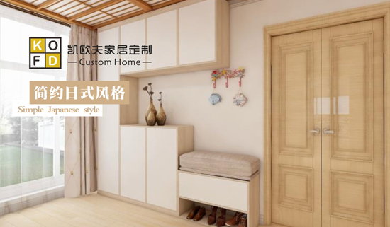 凱歐夫家居定制 匠心打造喧囂中的安靜一隅 凱歐夫家居定制 匠心打造喧囂中的安靜一隅