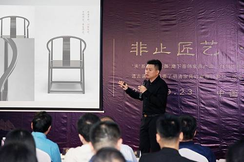 紅馬? 承器設計家居館開業儀式暨“承”系列產品分享會舉行 紅馬? 承器設計家居館開業儀式暨“承”系列產品分享會舉行