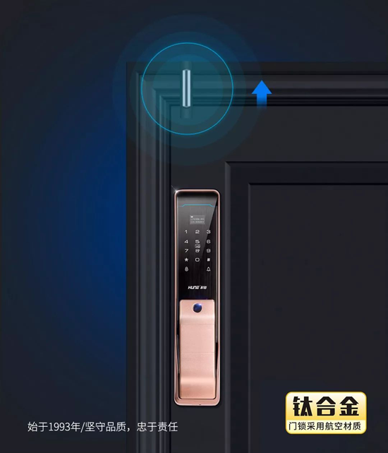 科裕指紋鎖：人貴有恒，物有所值