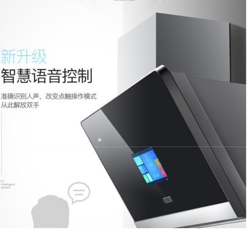 介紹一款口碑爆棚的煙機——華帝J689AHE煙機 介紹一款口碑爆棚的煙機——華帝J689AHE煙機