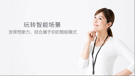 全屋無線智能家居的發(fā)展，到哪個階段才適用？