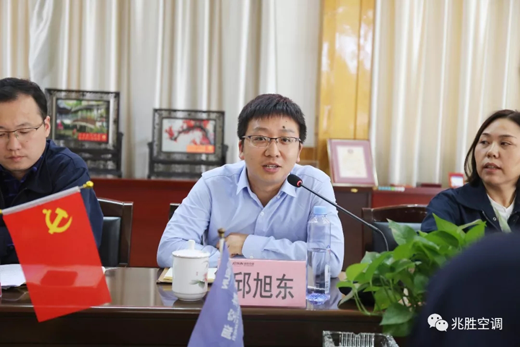 品牌大事|兆勝空調(diào)兩化融合管理體系貫標工作推進會隆重召開