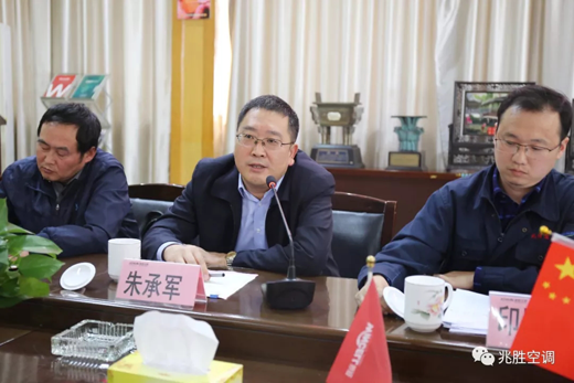 品牌大事|兆勝空調(diào)兩化融合管理體系貫標工作推進會隆重召開