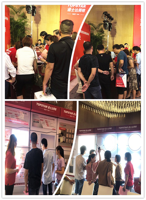 通士達(dá)照明2018漳州、龍巖經(jīng)銷商會(huì)議暨新品發(fā)布會(huì)舉行