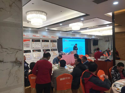 陽春佛山照明旗艦店水電工會議在此拉開序幕 陽春佛山照明旗艦店水電工會議在此拉開序幕