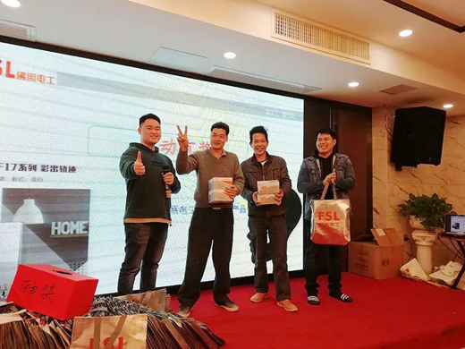 陽春佛山照明旗艦店水電工會議在此拉開序幕 陽春佛山照明旗艦店水電工會議在此拉開序幕