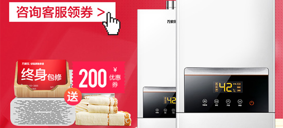 萬家樂的JSQ26-T38燃氣熱水器是水氣雙調機,靠譜嗎? 萬家樂的JSQ26-T38燃氣熱水器是水氣雙調機,靠譜嗎?