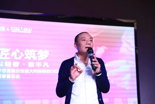 “匠心筑夢(mèng)·伊思曼股份新春喜樂會(huì)”開啟2019新征程 “匠心筑夢(mèng)·伊思曼股份新春喜樂會(huì)”開啟2019新征程