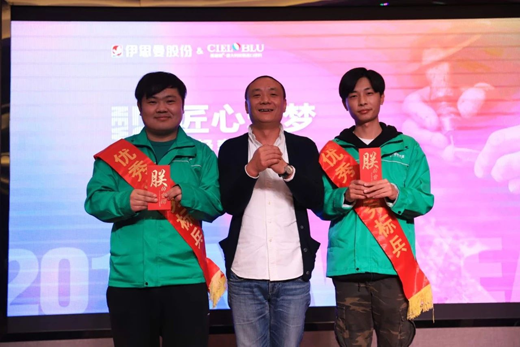 “匠心筑夢(mèng)·伊思曼股份新春喜樂會(huì)”開啟2019新征程 “匠心筑夢(mèng)·伊思曼股份新春喜樂會(huì)”開啟2019新征程