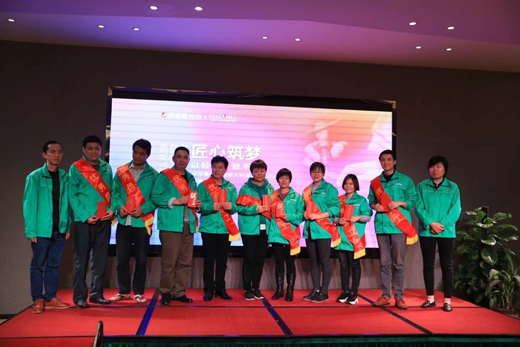 “匠心筑夢(mèng)·伊思曼股份新春喜樂會(huì)”開啟2019新征程 “匠心筑夢(mèng)·伊思曼股份新春喜樂會(huì)”開啟2019新征程