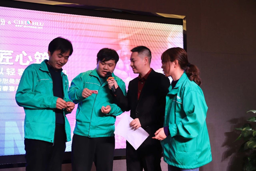 “匠心筑夢(mèng)·伊思曼股份新春喜樂會(huì)”開啟2019新征程 “匠心筑夢(mèng)·伊思曼股份新春喜樂會(huì)”開啟2019新征程