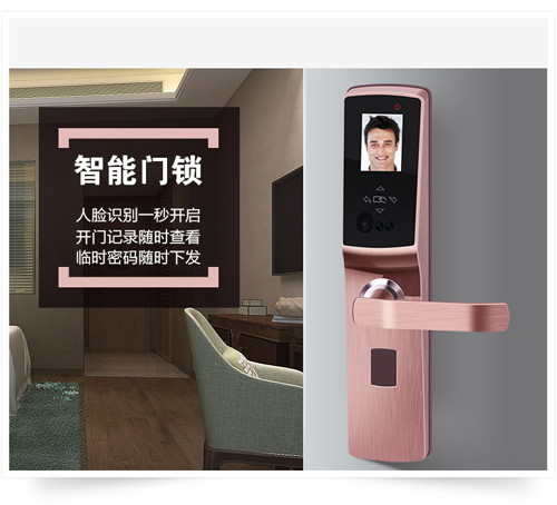 智能家居第一批快速發(fā)展落地產(chǎn)業(yè)，何以智能鎖最火爆？